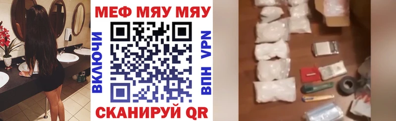 Купить наркотик Кириши А ПВП АМФ Гашиш Меф Каннабис КОКАИН