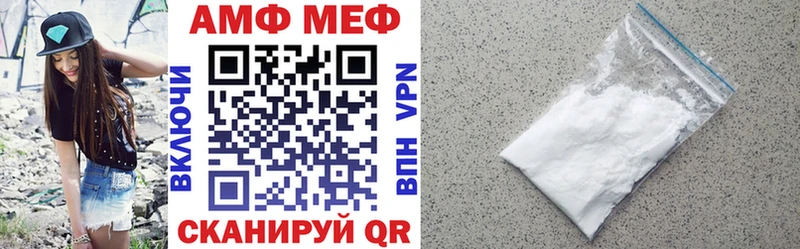 АМФЕТАМИН 97%  Кириши 