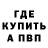 Кетамин ketamine YouRKa