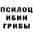 ЛСД экстази кислота Byron Price