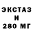Экстази Дубай Double Koctmir