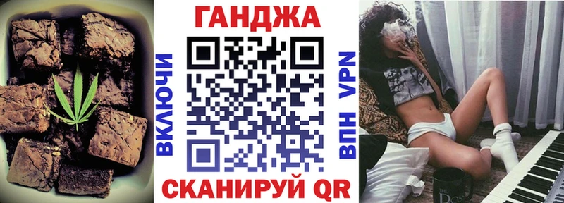Еда ТГК марихуана  сайты даркнета Telegram  Кириши 