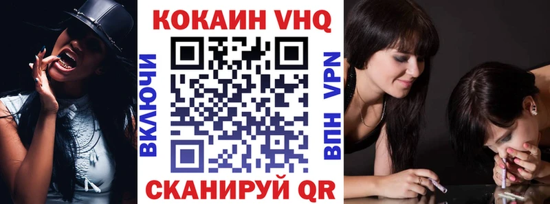 Кокаин Эквадор  Кириши 