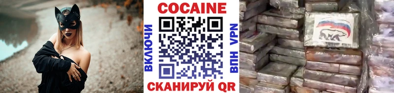 КОКАИН 98% Кириши