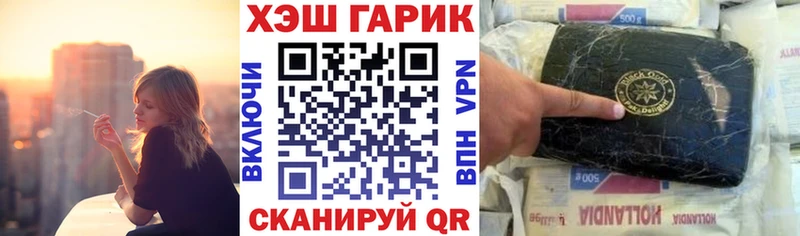 мега как войти  Кириши  Гашиш убойный 