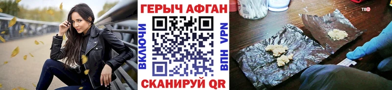 Героин гречка  Кириши 