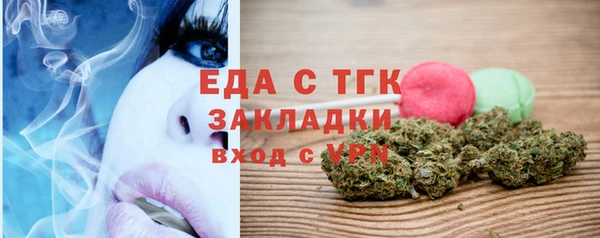 скорость mdpv Верхний Тагил