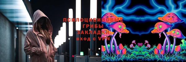 мдма Верхнеуральск