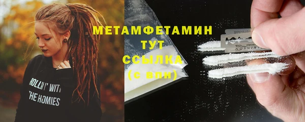 мдма Верхнеуральск