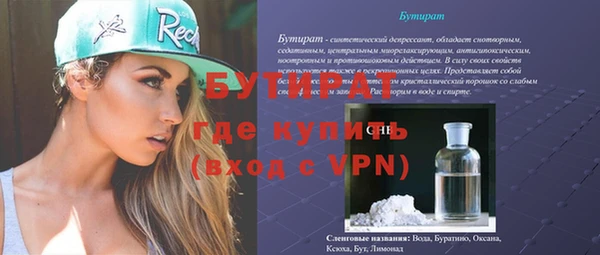 скорость mdpv Верхний Тагил