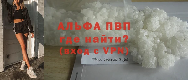 скорость mdpv Верхний Тагил