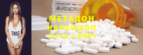 соль курить ск Бронницы