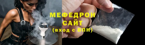 мдма Верхнеуральск