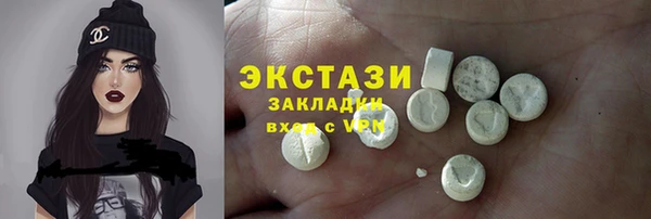 мдма Верхнеуральск