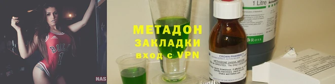 скорость mdpv Верея