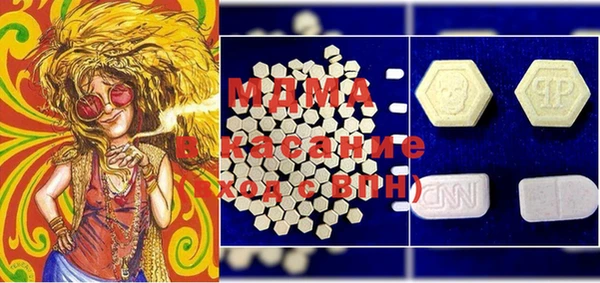 мдма Верхнеуральск