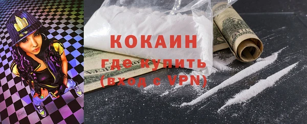 скорость mdpv Верхний Тагил