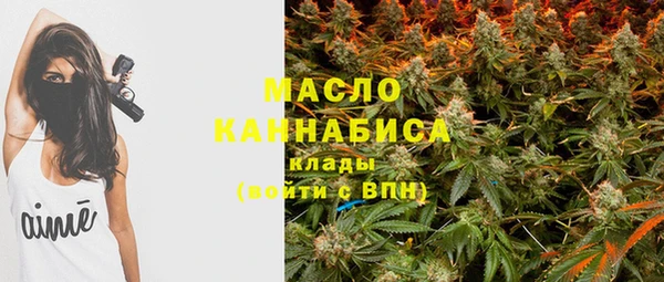 скорость mdpv Верхний Тагил