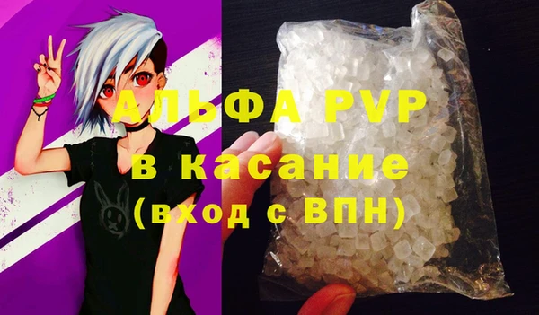 скорость mdpv Верхний Тагил