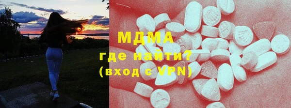 мдма Верхнеуральск