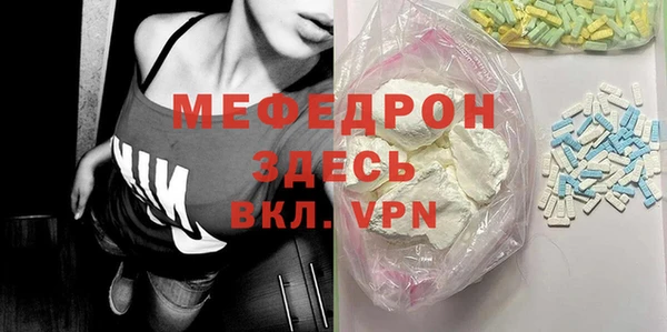 скорость mdpv Верхний Тагил