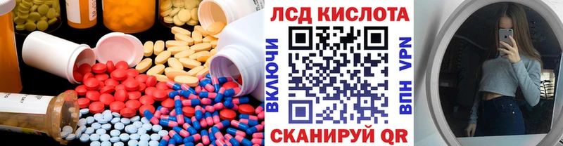 ЛСД экстази кислота  kraken как войти  Кириши 