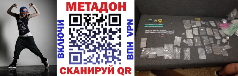 Метадон VHQ  MEGA как зайти  Кириши  даркнет сайт 
