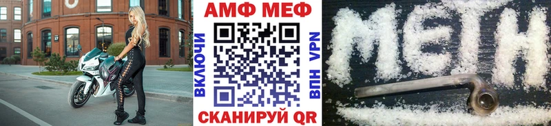 Метамфетамин кристалл  MEGA зеркало  Кириши 