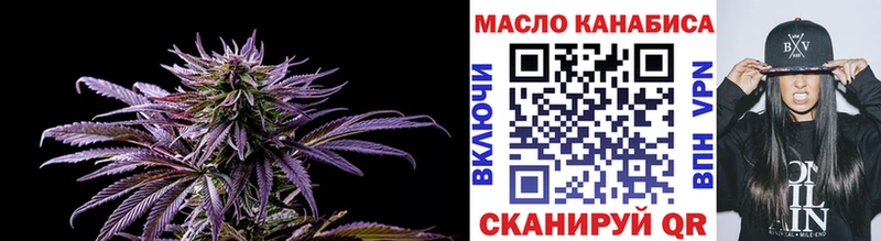 Дистиллят ТГК Wax купить цена Кириши